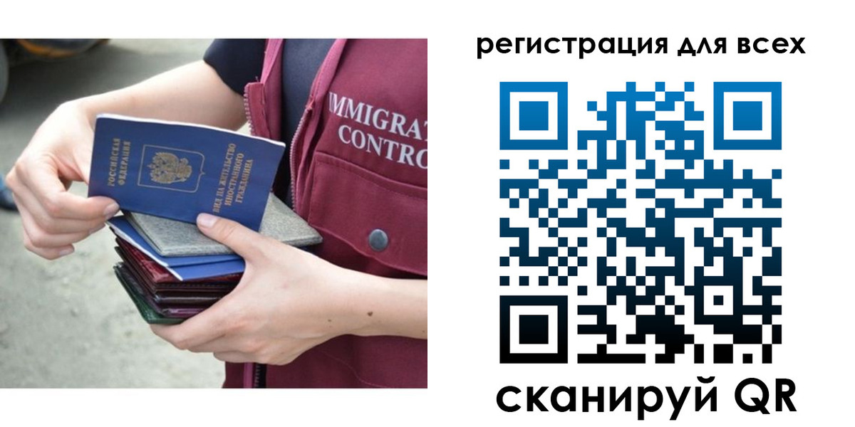 прописка от собственника в Чебоксарах