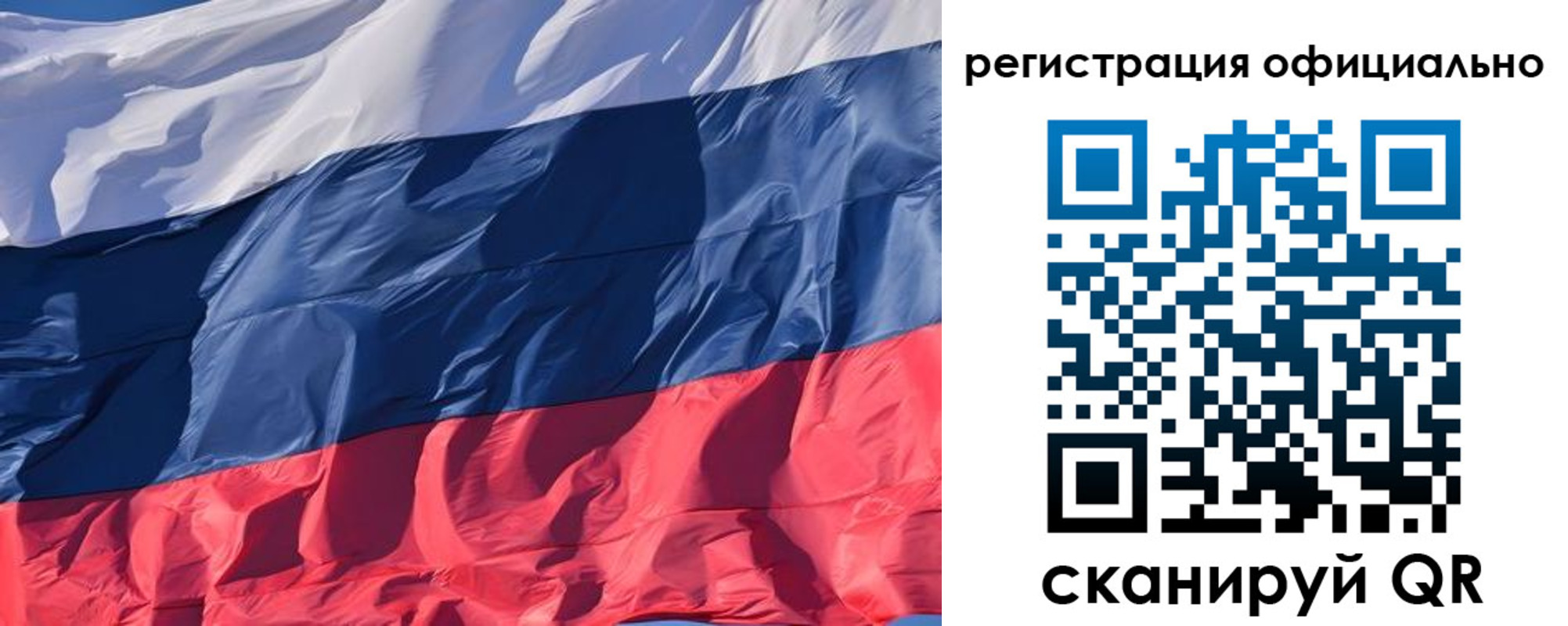 прописка ребенка в Чебоксарах